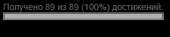 270x59