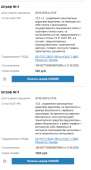389x720