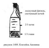 630x614