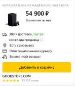 970x1108