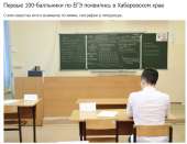803x621