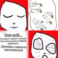 480x480
