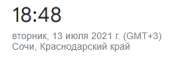 255x92