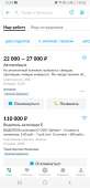 720x1480