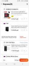 720x1600