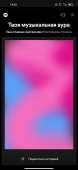 1080x2340