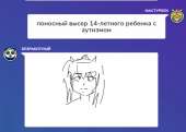 794x569