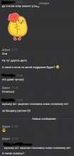 340x714
