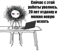 730x683