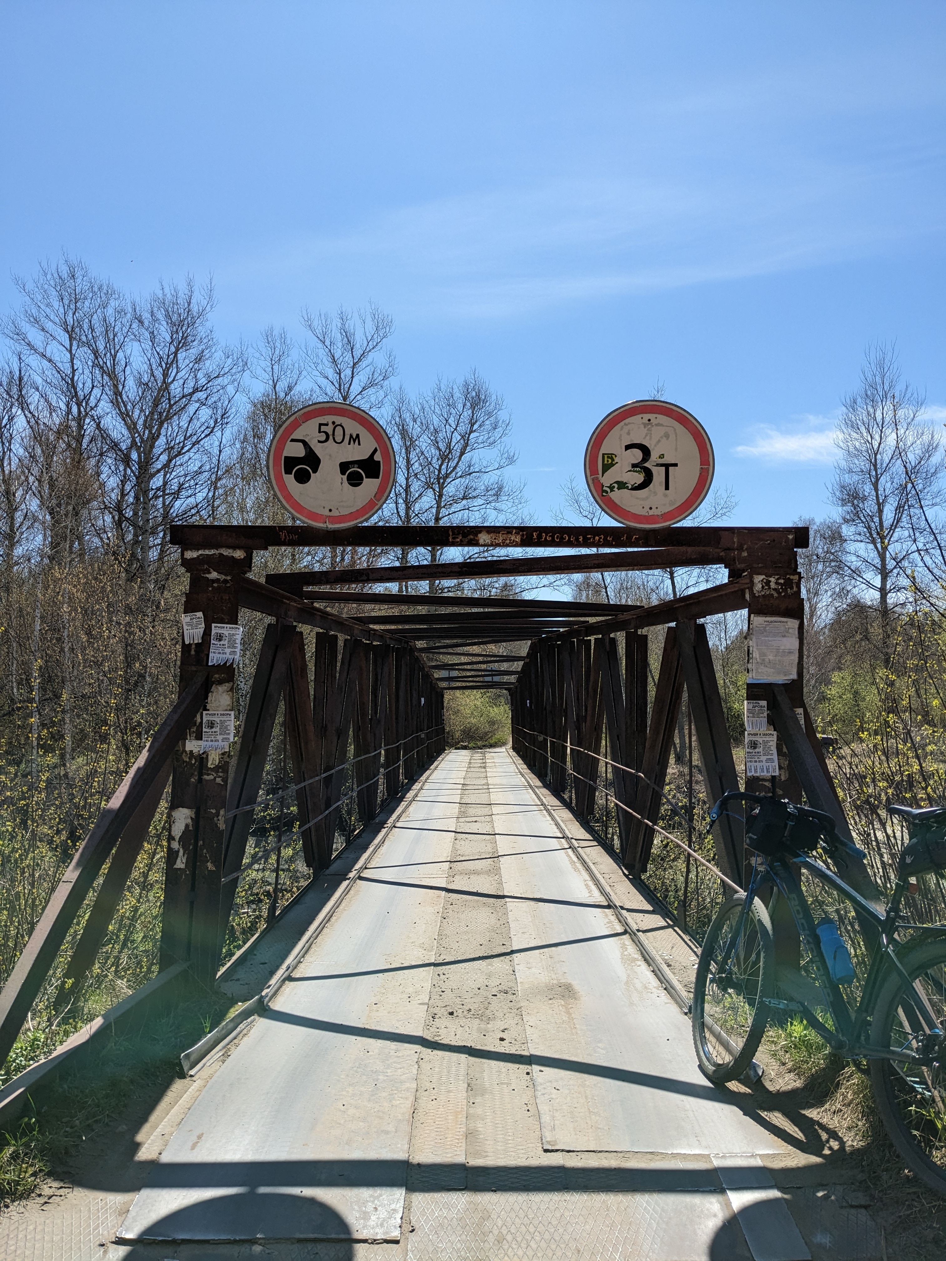 3024x4032