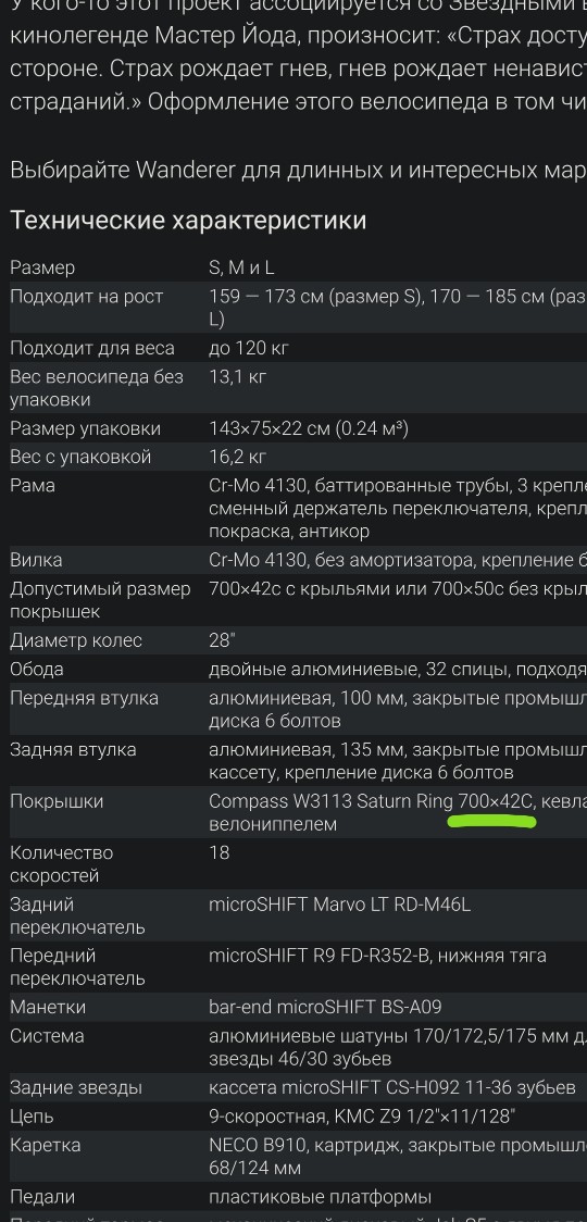 540x1124