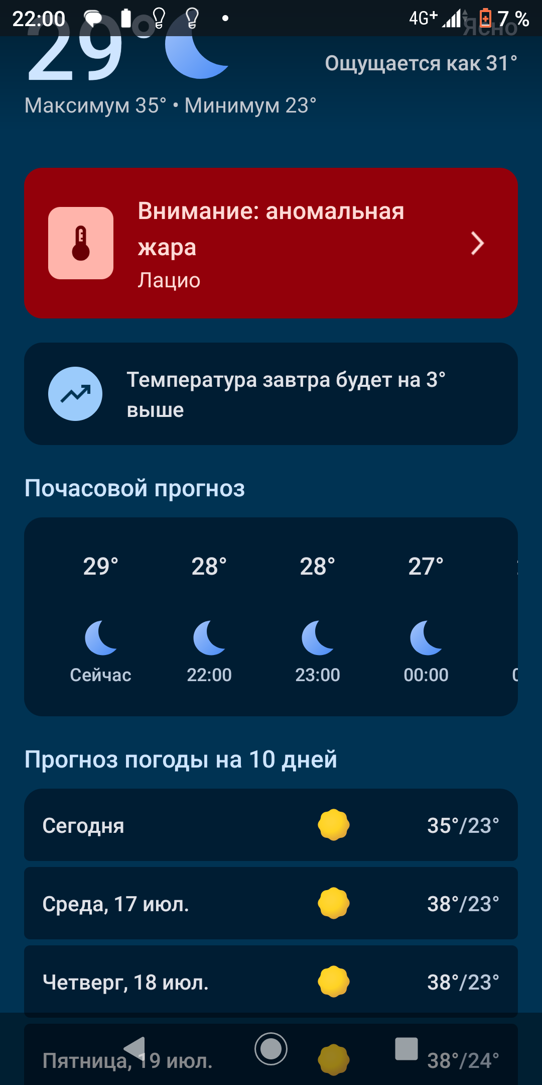 1080x2160