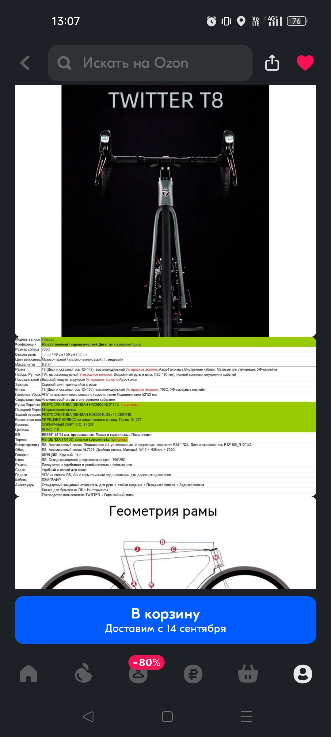 1080x2400