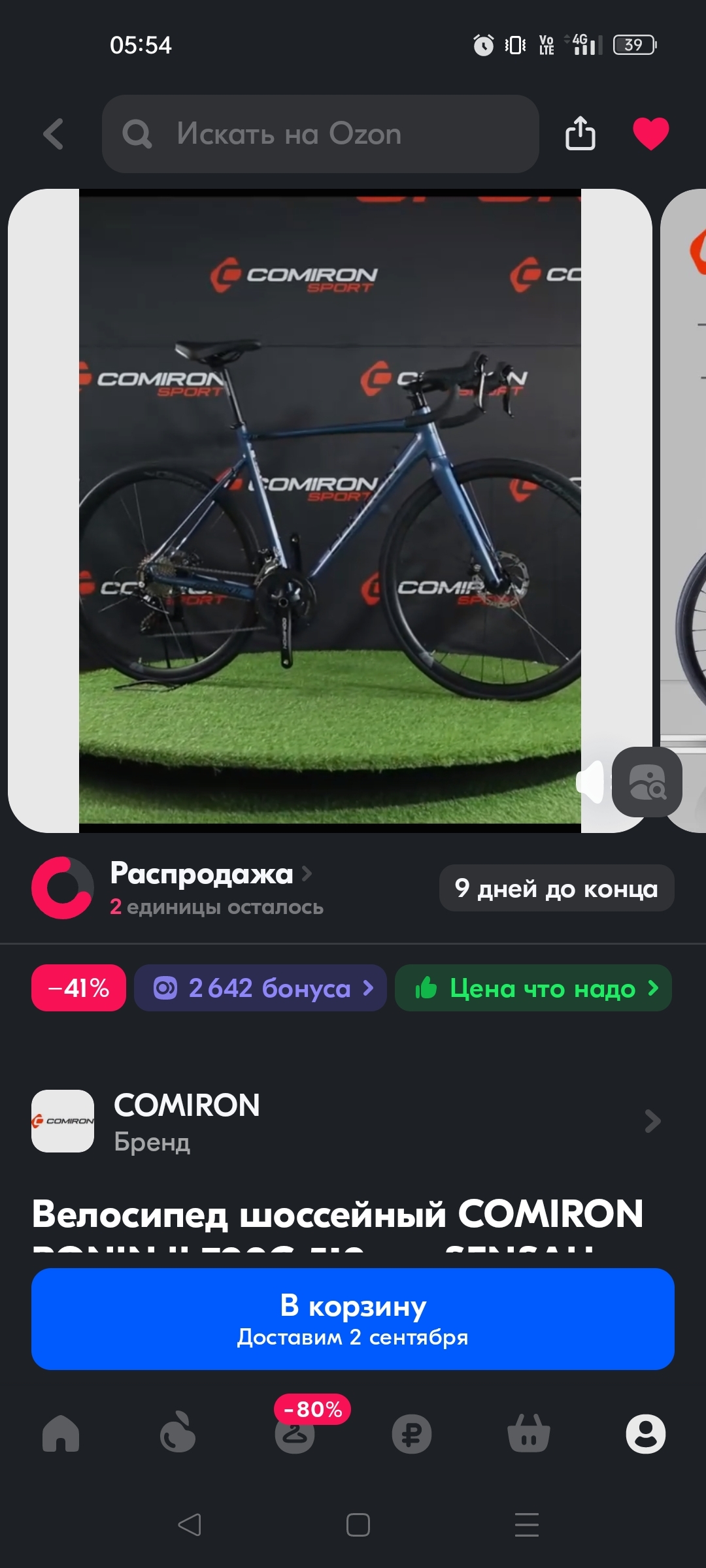 1080x2400