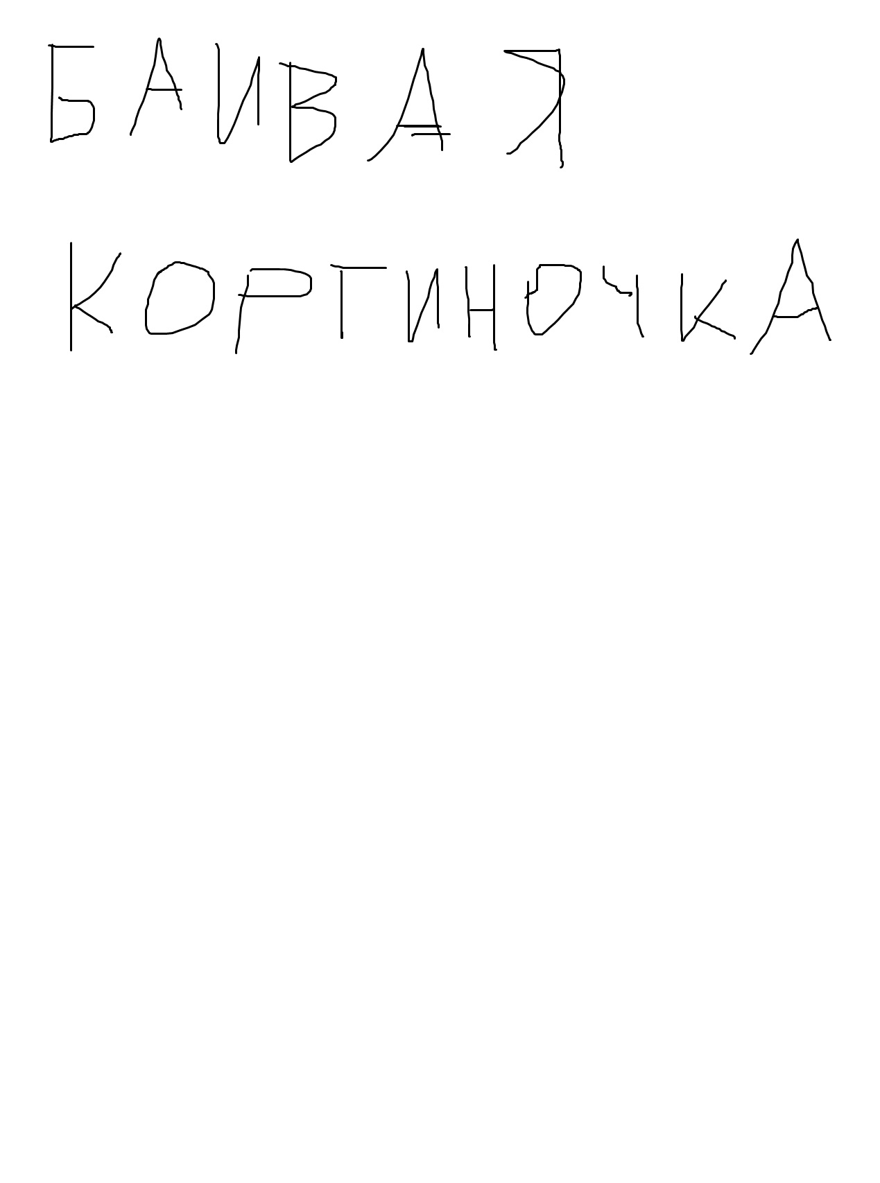 1269x1707