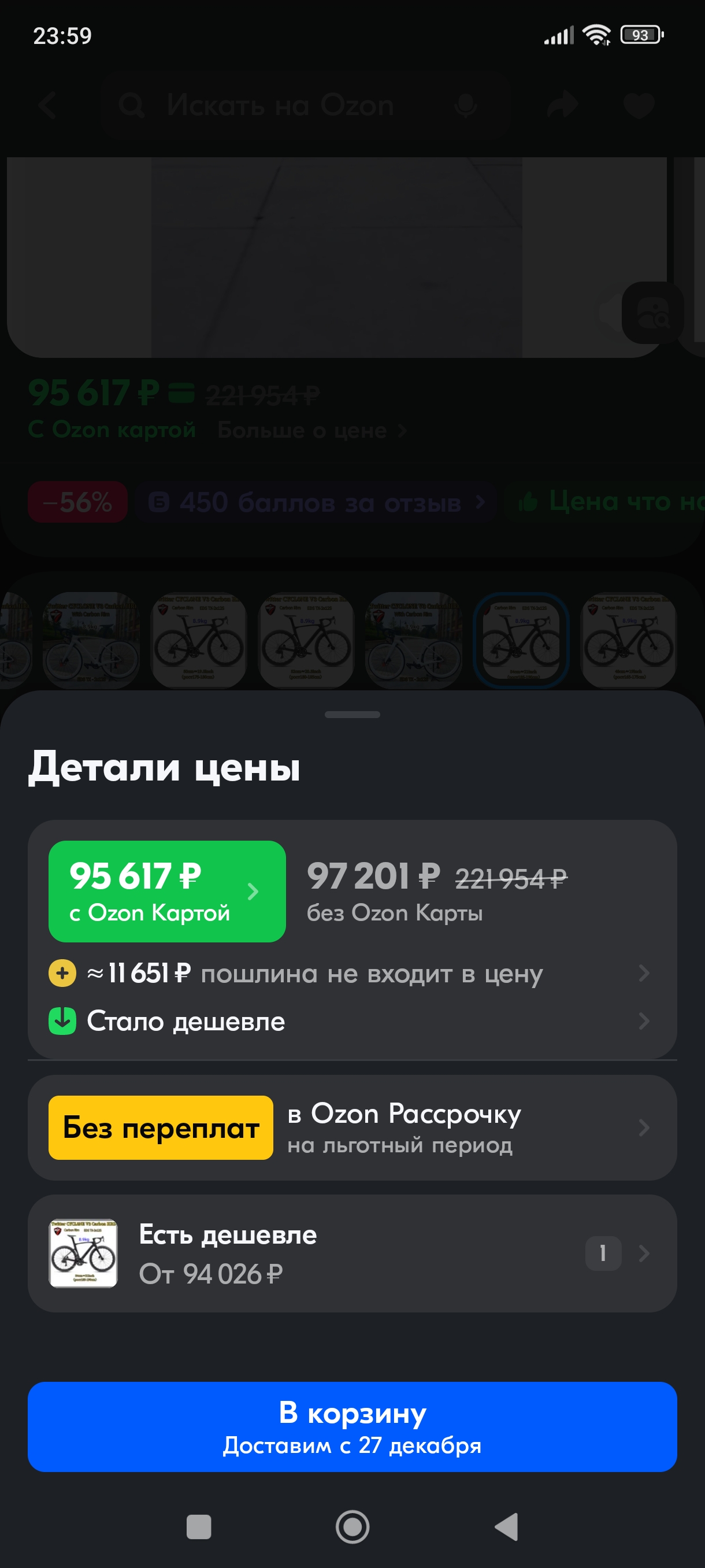 1220x2712