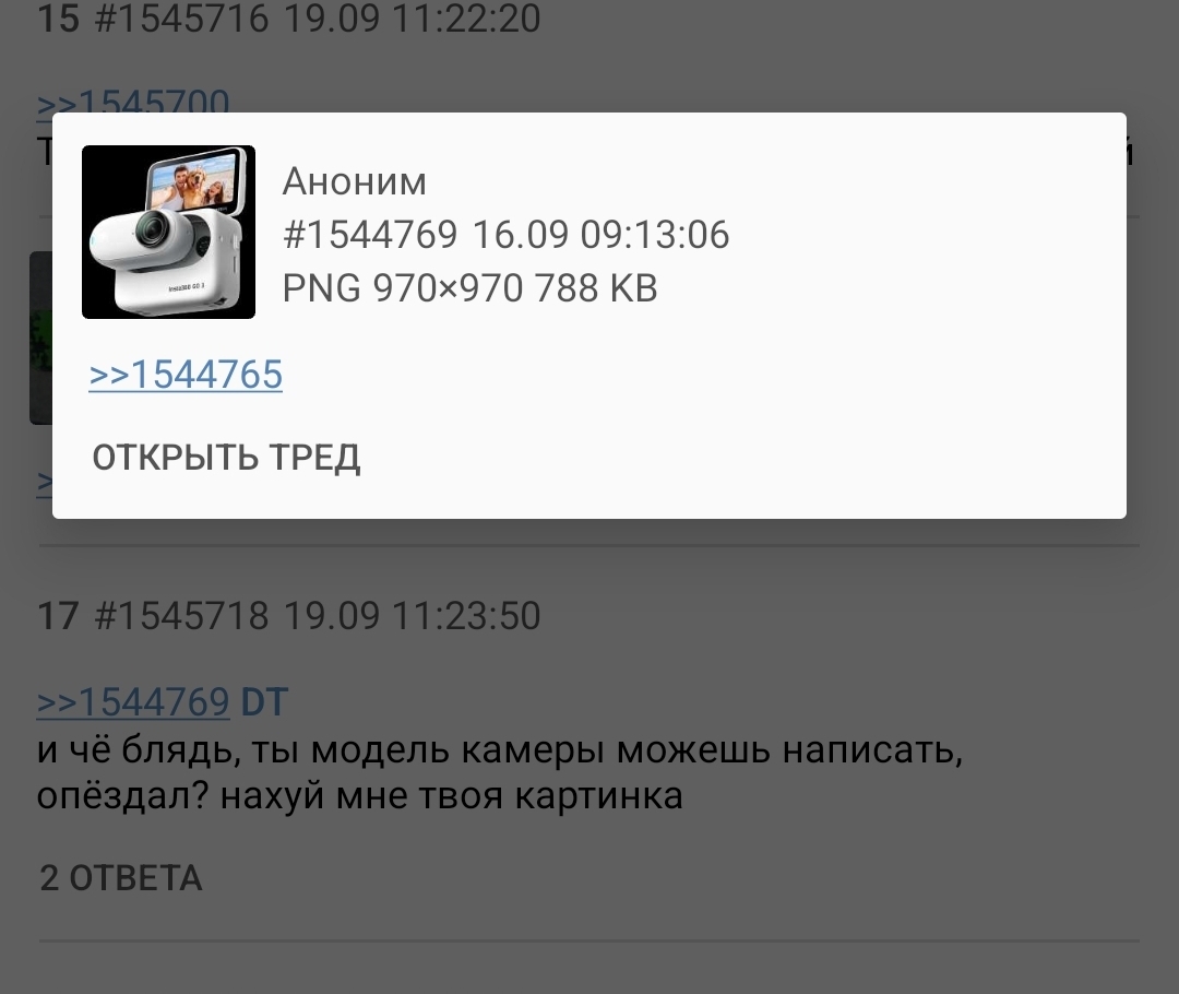 1080x910