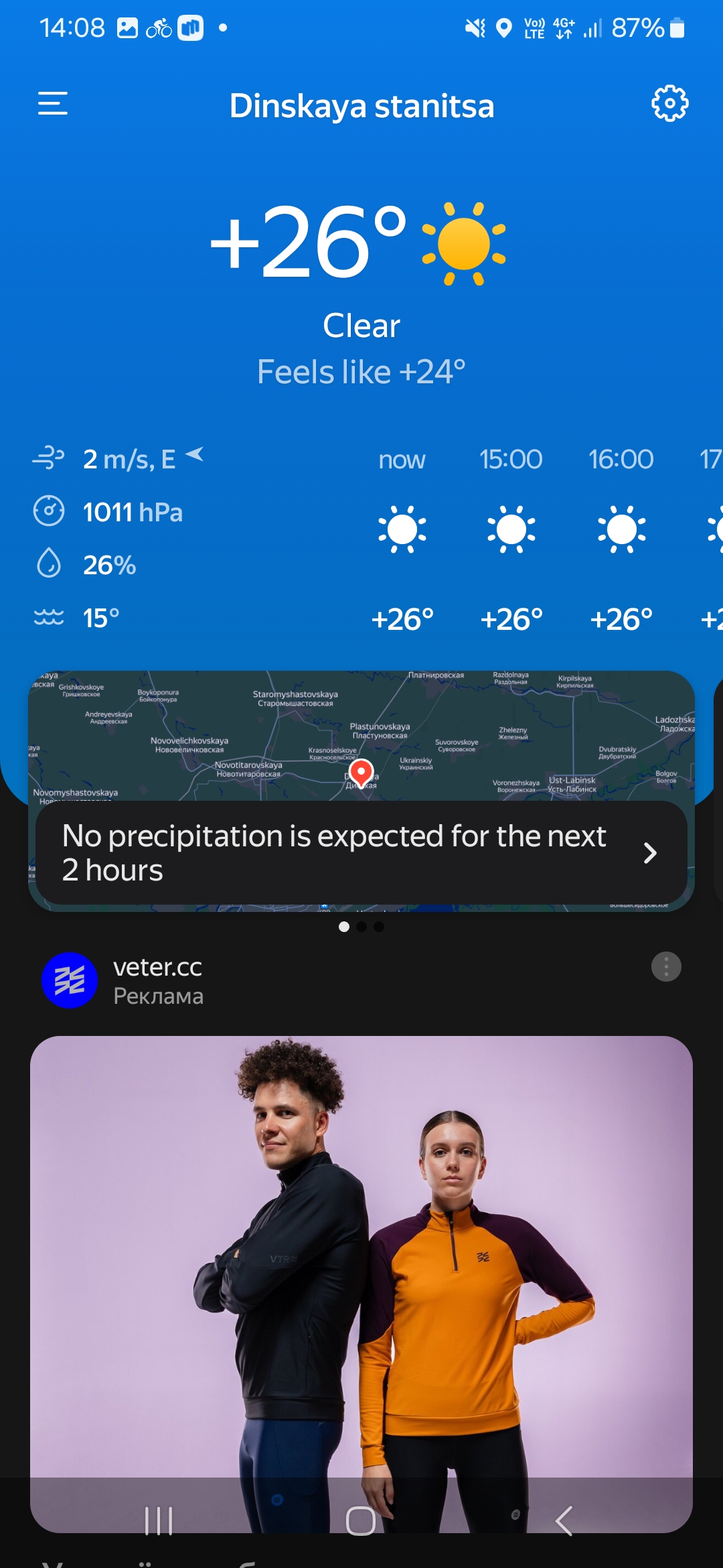 1080x2340