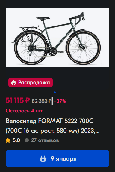 384x572