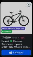 536x915
