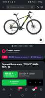 1080x2340