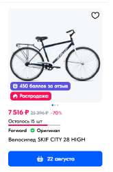 319x483