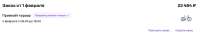 1100x191