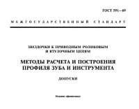 1108x865