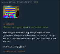 538x488