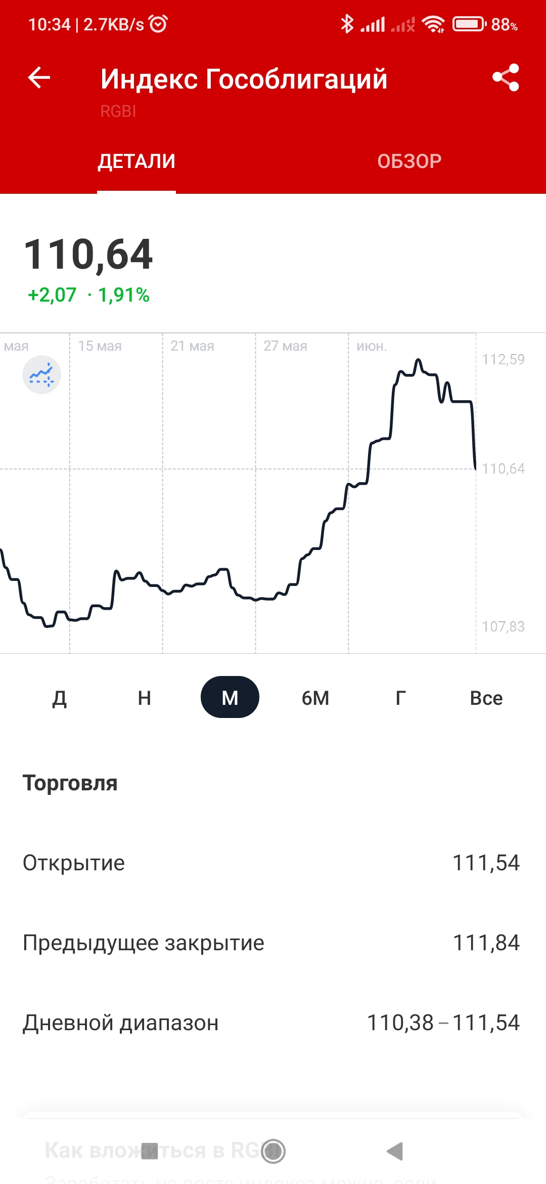 1080x2340