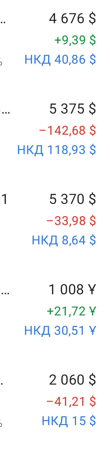 376x1551