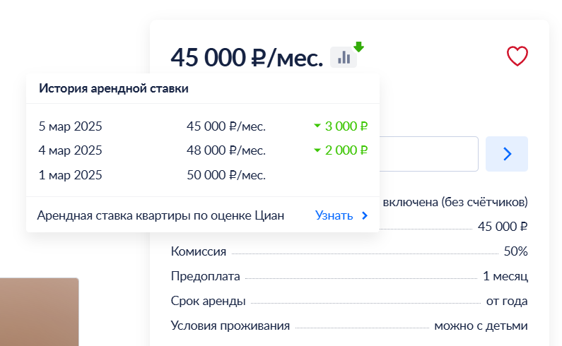 795x490