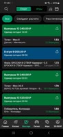 592x1280