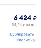 250x290