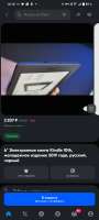 1080x2400