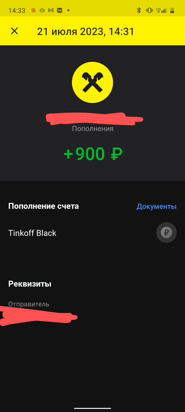 720x1600