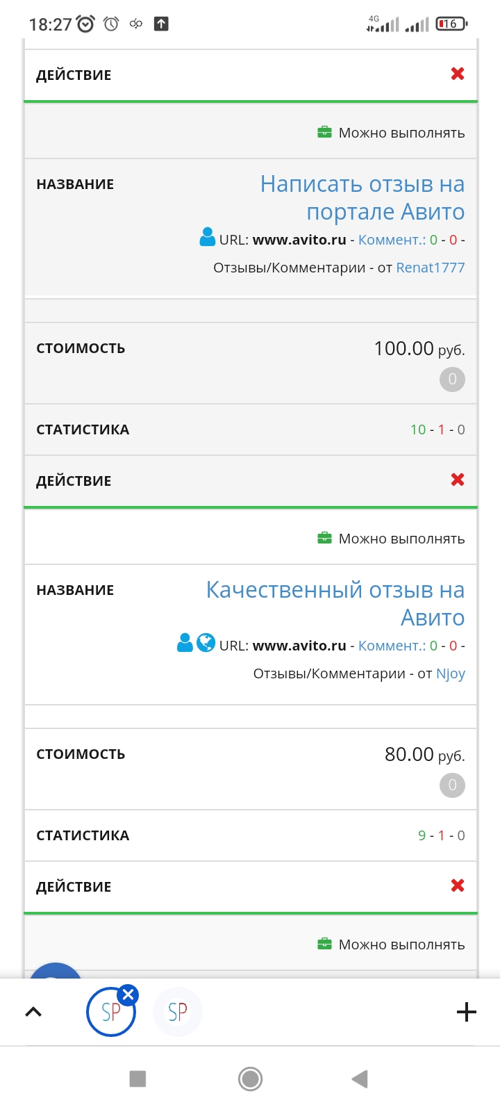 720x1600