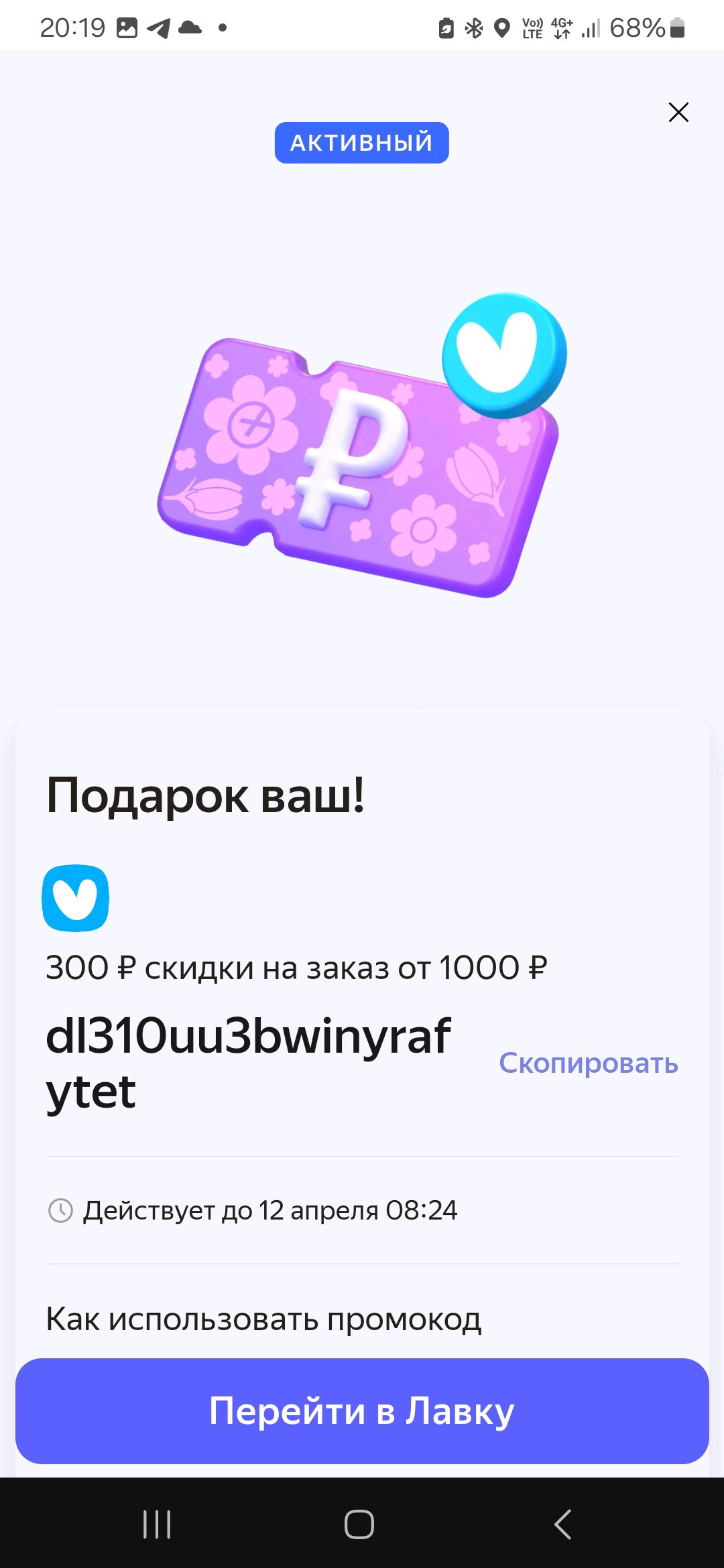 1080x2340
