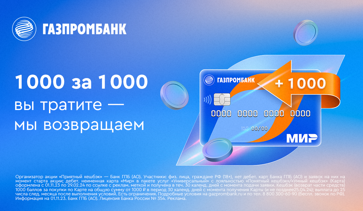 1200x700