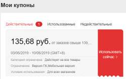 497x314