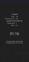 1080x2266
