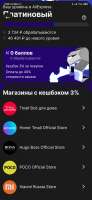 1080x2340