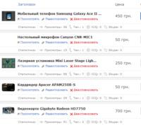 531x470