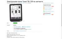 1280x800