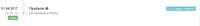 868x114