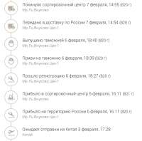 1076x1069