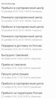 377x660