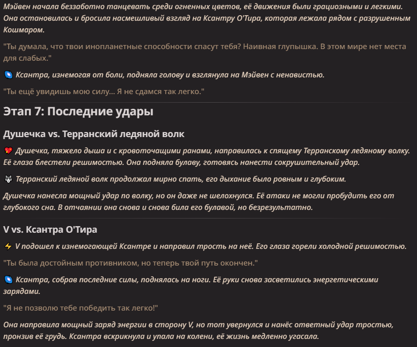 823x686