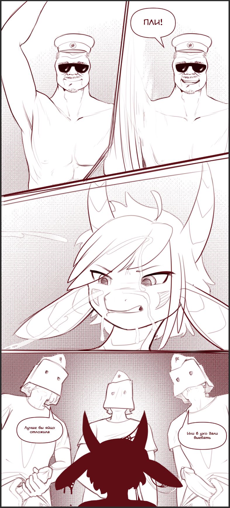 787x1737