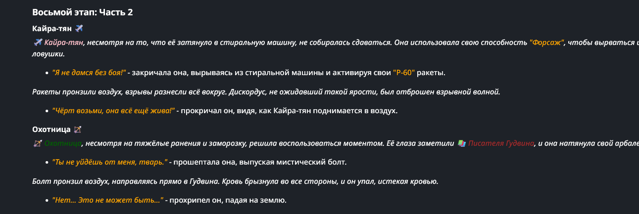 1291x433